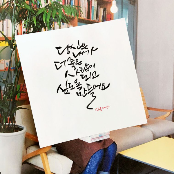 더 좋은 사람