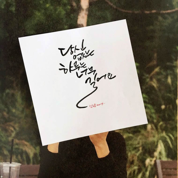 당신없는 하루