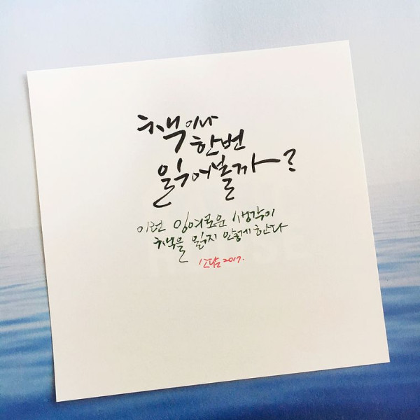 책이나 한번 읽어볼까?