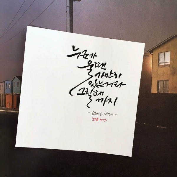 그칠때 까지