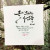 글이 주는 선물