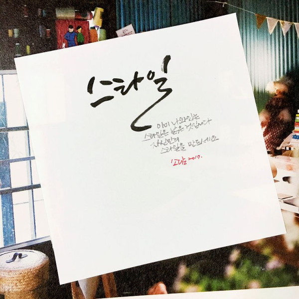 스타일