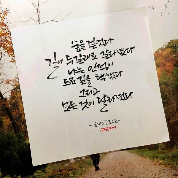 인적이 드문 길