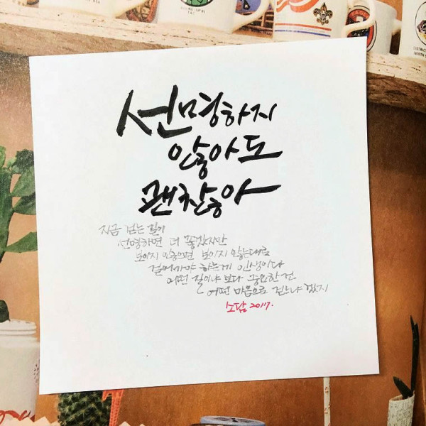 선명하지 않아도 괜찮아