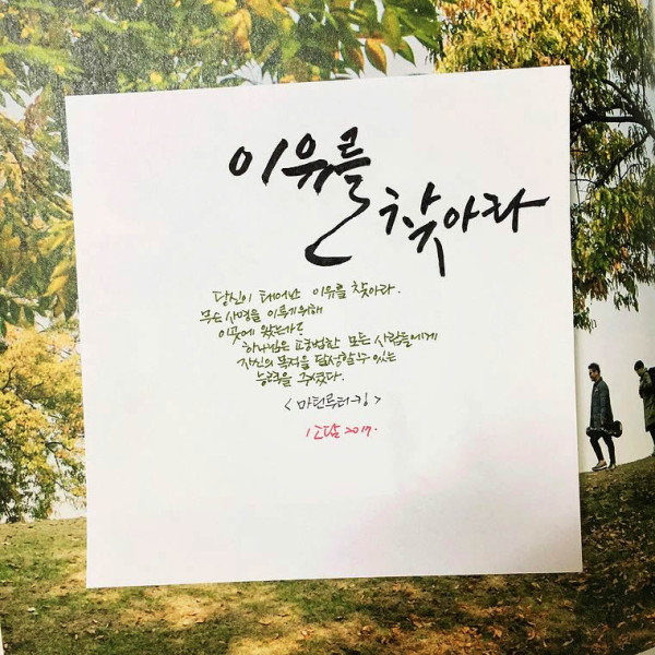 이유를 찾아라