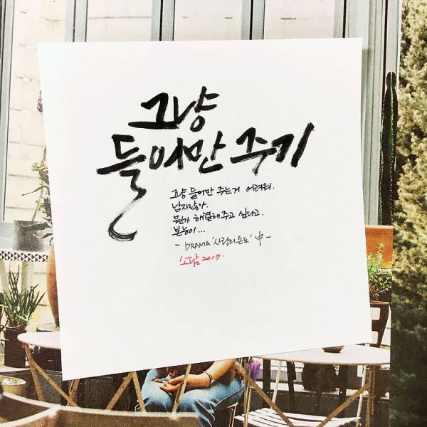 그냥 들어만 주기