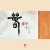 春·봄