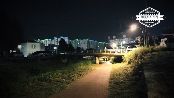 가을밤 산책