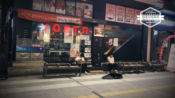 일상의 기록