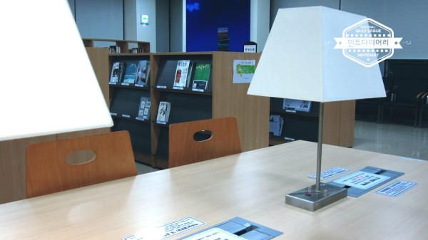 신방도서관