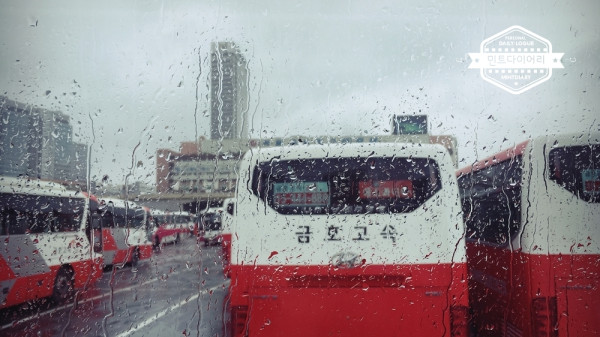 길위의 기록