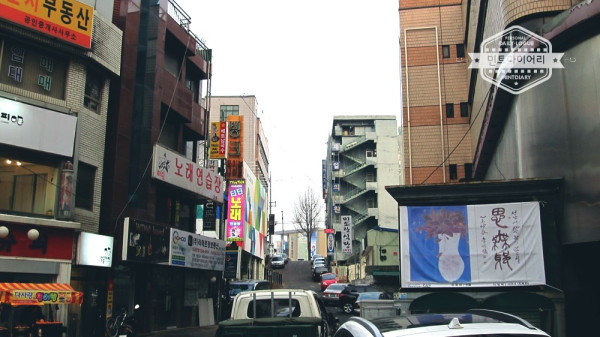 문화동