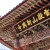 20250320