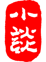 소담스토리